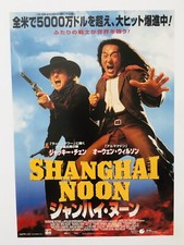 Shanghai Noon Jackie Chan Owen