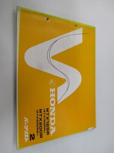 Honda mtx125r mtx200r - honda, parts