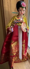 Vintage Korean Doll Figurine wearing Traditional Hanbok 12 Inches Tall
