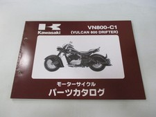 Used Kawasaki Vulcan 800