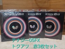 Tenergy 05FX Tokuatsu Red