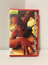 Spiderman film - VHS Tape -