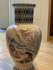 Chinese Republic Vase 1912/45