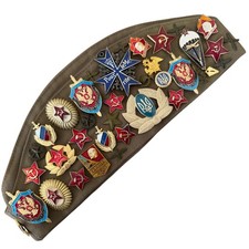 Russian Soviet USSR Army