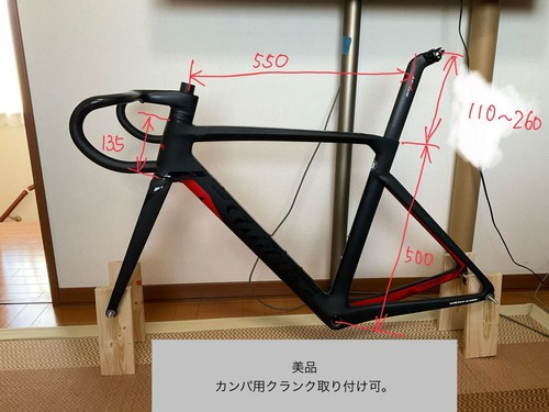 Good condition frame - condition, wilier