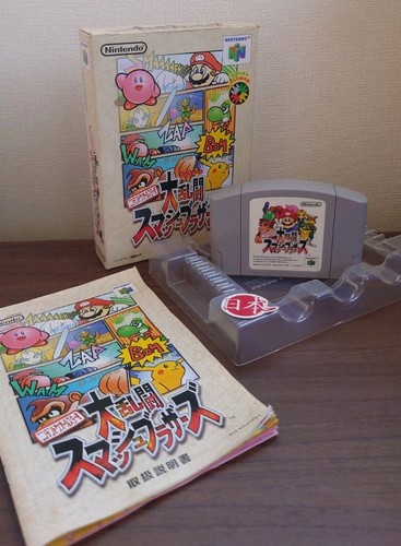 Super smash brothers with - super,