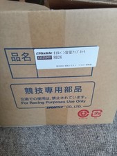 GReddy TRUST Japan HIGH