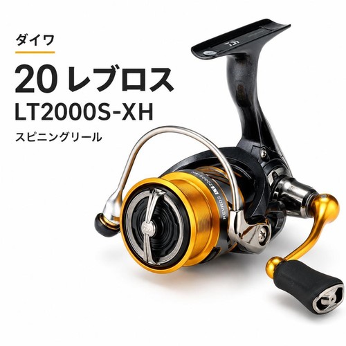 Daiwa revros 2000s h - lt, 2000s-h