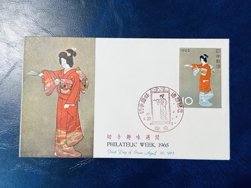 Japan 1965 fdc philatelic week - fdc,