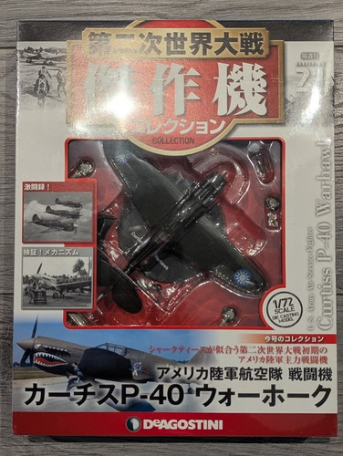 Deagostini diecast 72 - diecast, 1:72