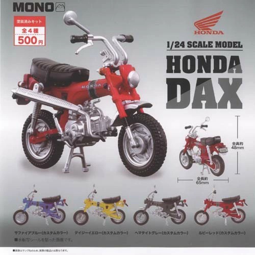 Honda dax st50 mascot - honda,
