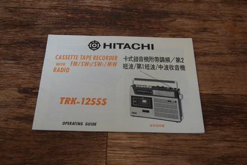 Vintage hitachi tape model - model, trk
