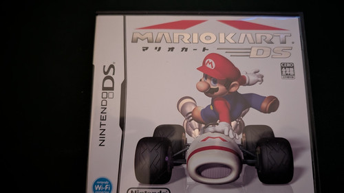 Japanese nintendo - nintendo, ds