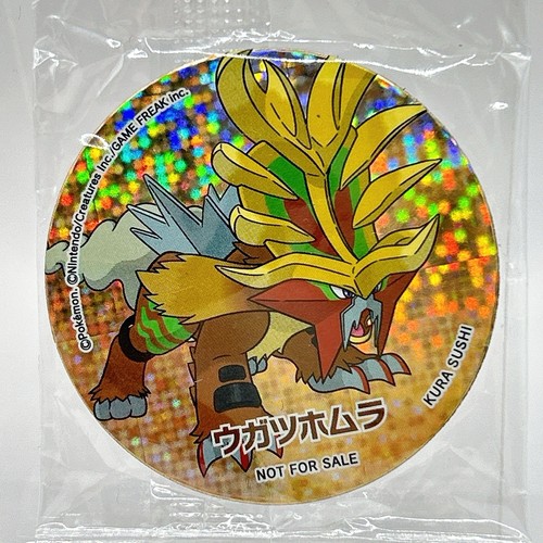 Gouging fire pokemon - fire,