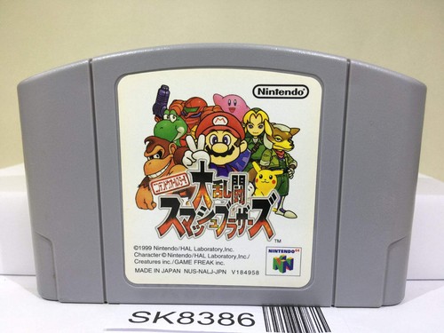 Super smash bros dairanto - super, bros.