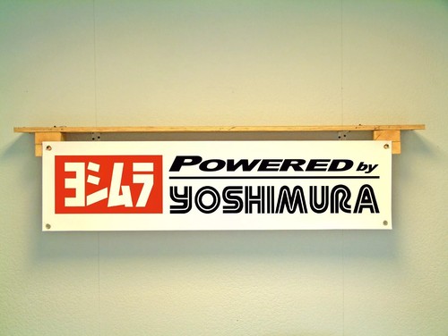 Yoshimura banner motorcycle - yoshimura,