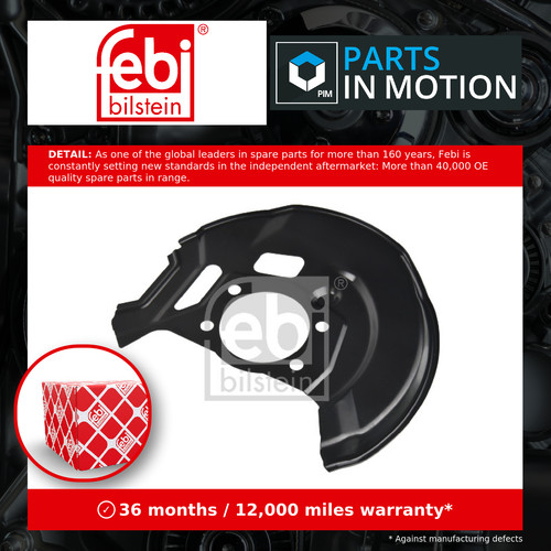 Brake disc splash - brake,