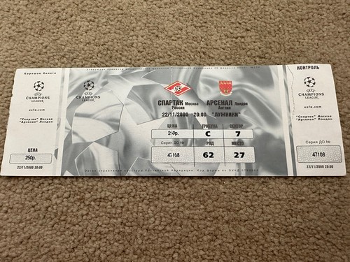 Spartak moscow arsenal - spartak, away