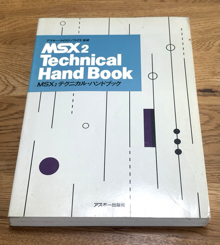 Rare msx technical hand - rare!, 2