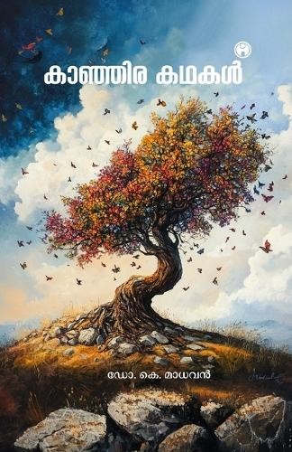 Madhavan kanjira kathakal - dr,