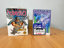 Berserk Vol. 1-40 Manga Set in Japanese (Used, Very Good Condition - UK Based)