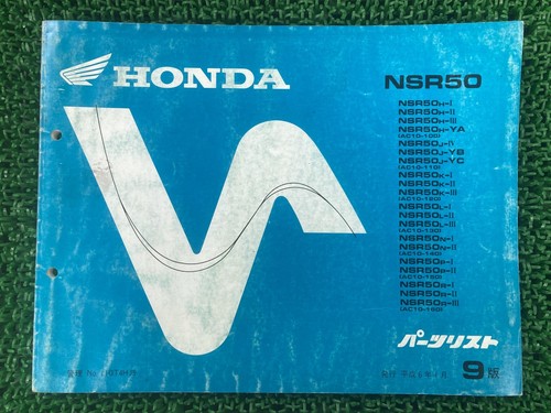 Nsr50 parts list 9th edition - nsr50,