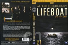 ALFRED HITCHCOCK'S 'LIFEBOAT' 1944 - DVD REGION 2 -TALLULAH BANKHEAD - UK SELLER