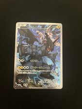 Zekrom 009/027 PL Pokemon