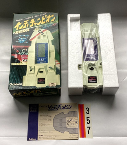 Vintage 1982 extremely - vintage, rare