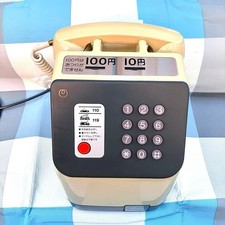 Rare Vintage Japanese Payphone