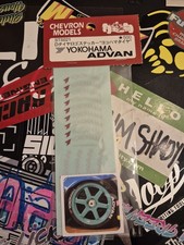 Yokohama Advan RC Drift Tyre