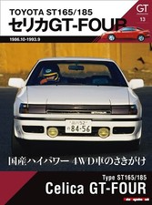 4862796664 Motor Car magazine
