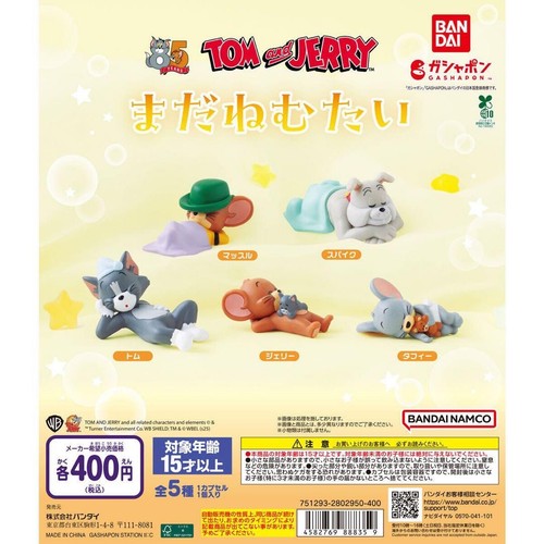 Tom and jerry still - tom,
