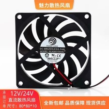 POWER   PLA08010S05L 8010 DC5V 0.15A 2-Wire Cooling Fan #F18
