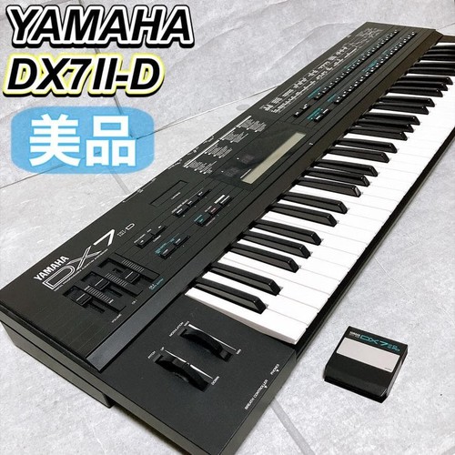 Yamaha dx7 iid synthesizer - yamaha,