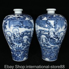 17.6" Ming Xuande Marked Bue White Porcelain Arhat Buddha Prunus Vase Pair