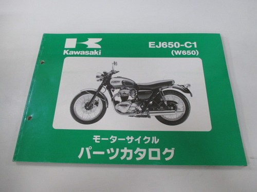 W650 parts list kawasaki - w650,