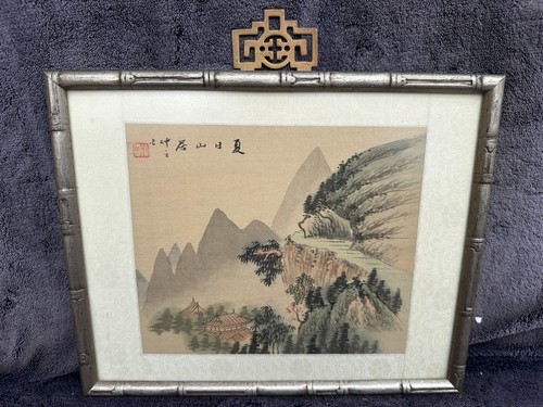 Vintage signed framed chinese - vintage,