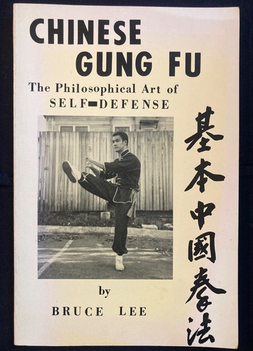 Rare bruce lee - v,
