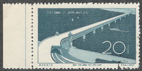 Prc 320 c43 20f great - prc., c43-2.