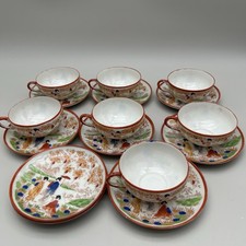 Vintage Japanese Geisha Girl