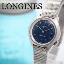 Longines Ultra Chron Watch