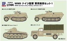 Pit Road 1/144 World War II Germany Army Military Vehicle Set Plastic Model