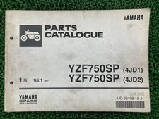 YZF750SP Parts List 1st