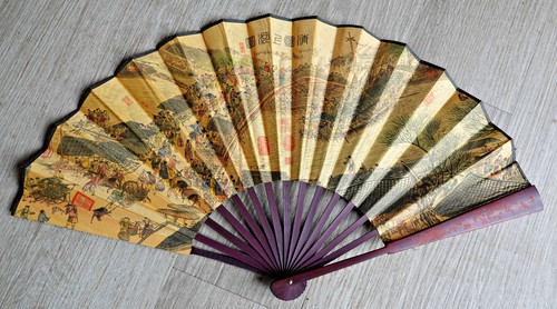 Vintage silk oriental chinese - oriental,