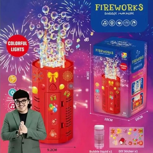 Fireworks sound electric - sound,