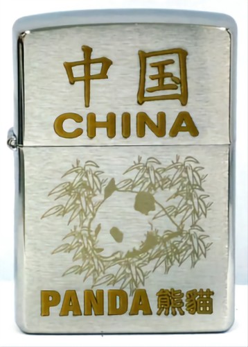 Zippo limited edition china - limited,
