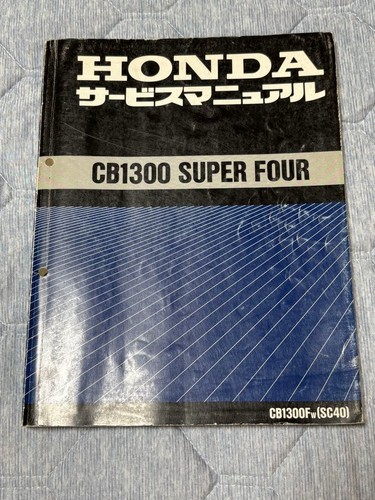 Honda cb1300 super - honda,