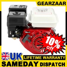 7HP Petrol Engine 4 Stroke OHV