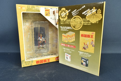 Del prado sengoku figure - prado,